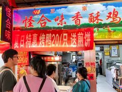 -大东门农贸市场(东顺城街)