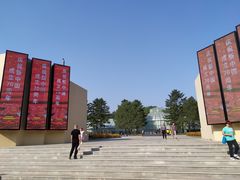 -二一九公园
