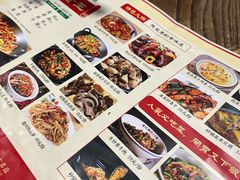 -富正毅三下锅·湘西韵味(天门山索道店)