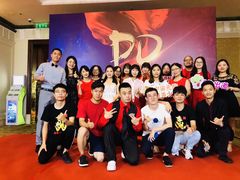 -广州富力丽思卡尔顿酒店