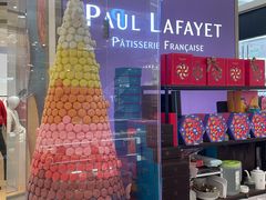 -PAUL LAFAYET 法式甜品(港汇广场店)
