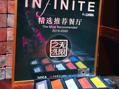 -君悦酒店·1881·北京烤鸭