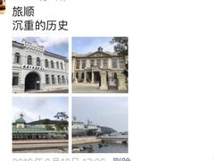 -沈阳“九·一八”历史博物馆