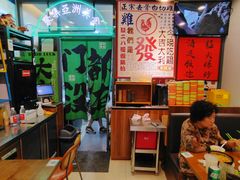 -绿柠食堂(北外滩店)