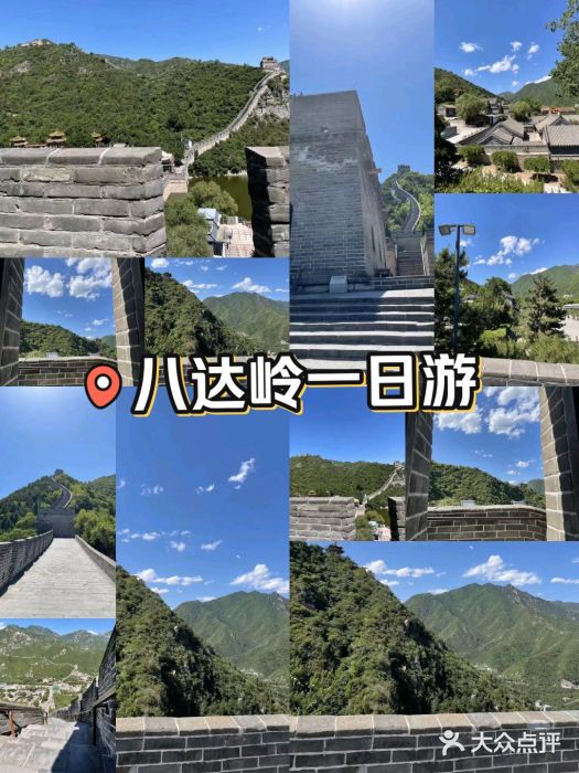 八达岭长城图片