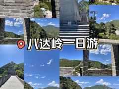 -八达岭长城