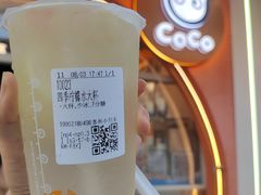 -CoCo都可(小吕宋店)