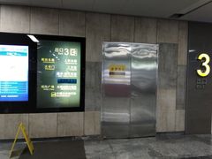 -东林广场(地铁站)