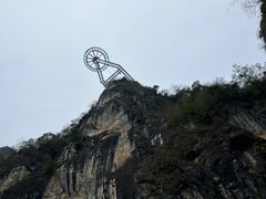 -英西峰林·洞天仙境