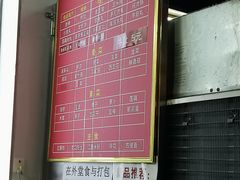 -吴记麻辣烫(曙光中路店)