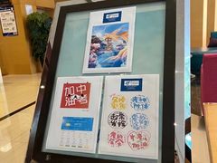 -天津和平智选假日酒店