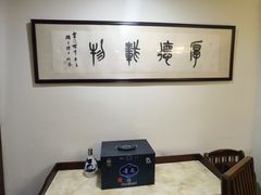 -孔乙己酒家(虹桥路店)