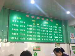 -清真老铁家灌汤包