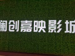 -远洋未来广场(育慧北路店)