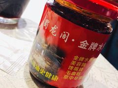-雲蜀龙阁·金牌水煮鱼(方庄店)