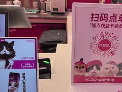 -K22.酸奶草莓(烟台芝罘店)