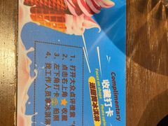 -快乐小羊·内蒙牛羊肉火锅(流花中心店)