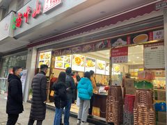 门面-方中山胡辣汤(成都首店)