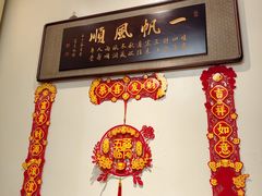 -金地雷亚餐厅(亦庄店)