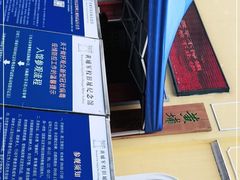 -黄埔军校旧址纪念馆