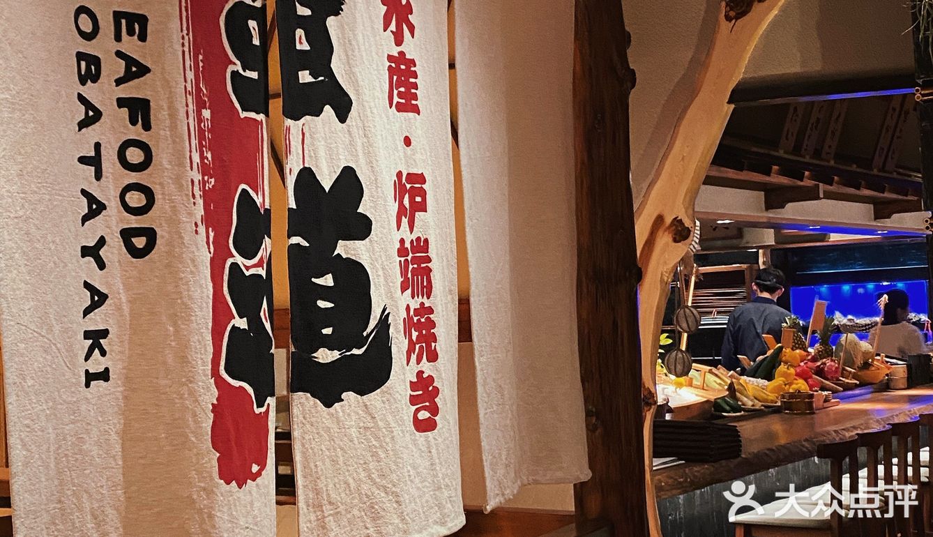 沈阳|91殿堂级日式炉端烧给你超高仪式感 99