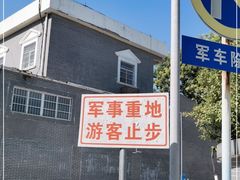 -黄埔军校旧址纪念馆
