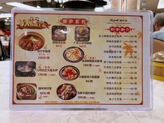 -佳宁娜潮州菜·茶点·宴会(佳宁娜广场店)
