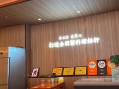 -寄畅興·百年蟹黄面·万国建筑群(外滩27号店)
