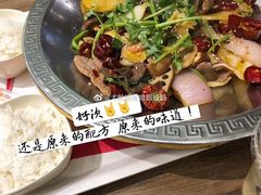 -川成元·麻辣香锅(凯德MALL西直门店)