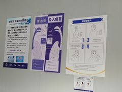 -上海市长宁区天山中医医院