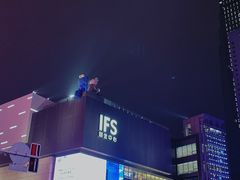 -长沙尼依格罗酒店