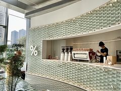 -% Arabica阿拉比卡咖啡(罗湖万象城店)