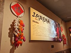 -谢老五跷脚牛肉·非遗传承店