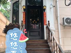 门面-锦潼西餐厅
