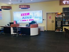 -中国电信(南施街营业厅)