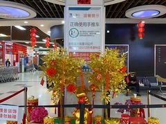 -世纪联华超市(浦电路店)