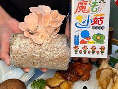 -名善山珍·野生菌汤锅(文殊院店)