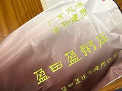 -盈田盈粥庄(博山东路店)