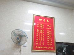 -代四孃牛华豆腐脑美味小食(总店)