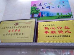 -非遗·爱西干面(小公园总店)