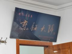 -小牛馆(巴山街店)