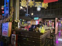 -胡桃里乐队酒馆(广州塔店)
