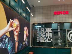 -虎头局·渣打饼行(五一新干线店)