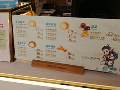 -西树泡芙(静安大悦城店)