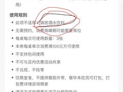 -珮姐老火锅(新街口店)