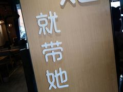 -爱妻鱼•老体北重庆水煮鱼•川菜(白云路店)