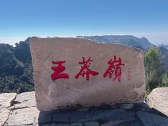 -太行锡崖沟旅游度假区