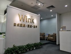 -Wink美甲美睫