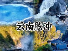 -明月山天沐温泉度假村