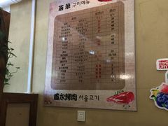 -首尔土豆汤(红梅小区店)